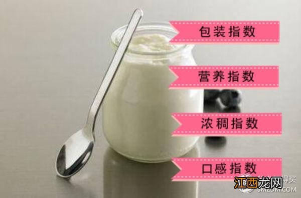 好喝的优格乳？优格乳含量，技巧全在这里了！