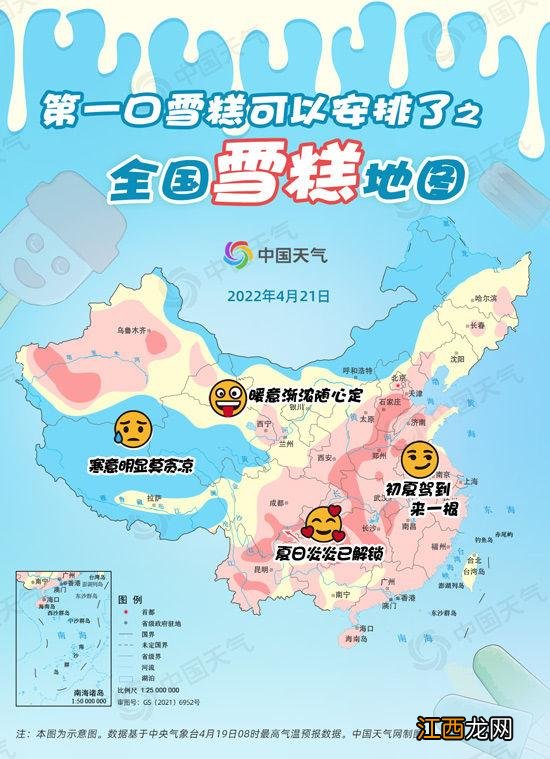 冬天适合炖什么汤好喝？夏季炖什么汤好些，点击这里告诉你