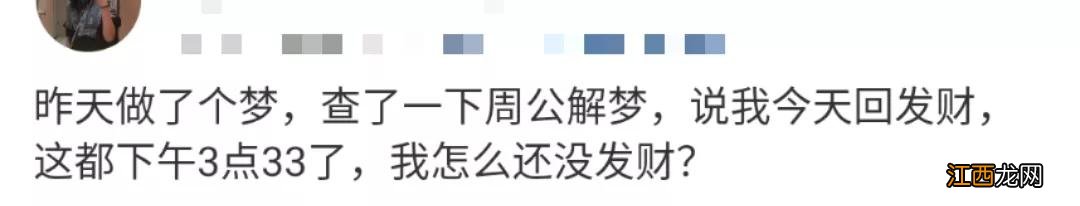 梦见茄子都坏掉了？茄子含义是什么，这篇文章太好了