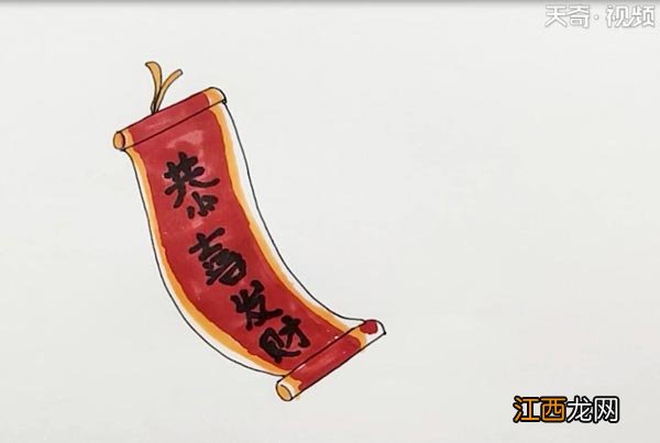 卡通对联简笔画