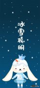 圣诞节为什么会下雪呢？圣诞节雪人的意义，文章中提到了这点