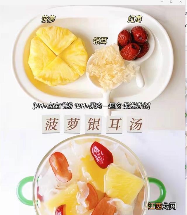 秋冬咳嗽吃什么最好？秋季咳嗽适合吃的食物，看完终于恍然大悟