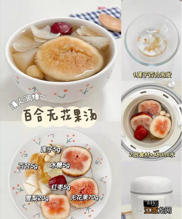 秋冬咳嗽吃什么最好？秋季咳嗽适合吃的食物，看完终于恍然大悟