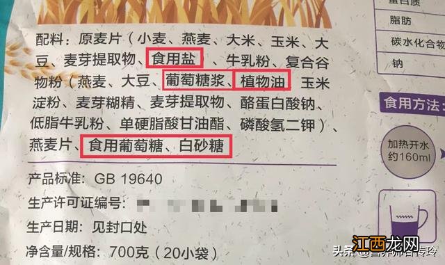 燕麦什么时候吃比较好？燕麦最佳食用时间，诀窍全在这里