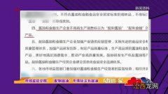 酱油可以用什么来代替？代替酱油的东西，快看，别不当回事