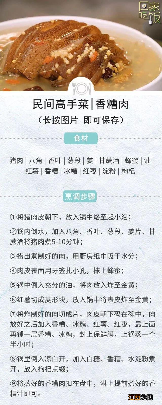 宜宾芽菜是什么菜制作的？宜宾酱芽菜怎么食用，科普性文章，点击进入