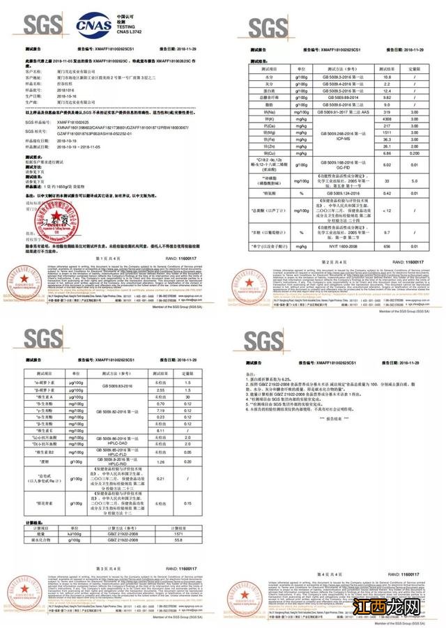 吃什么才是补气血的？气血双补最佳食物，认真看完了，这篇写的不错