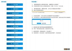 2021年上半年宁波普通话网上报名入口+报名流程一览