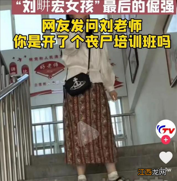 第一波“刘畊宏女孩”已经受伤了