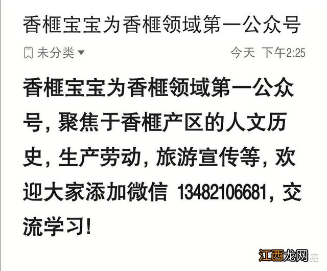 香榧什么时候能成熟？香榧子什么时候能成熟，技巧全在这里了！