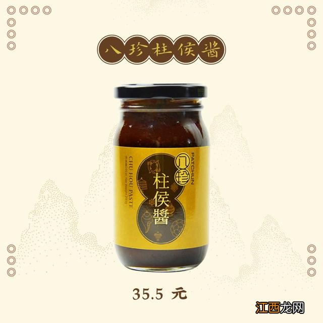 柱侯酱一般做什么菜？瑶柱酱适合烧什么菜用，真实用，这文章