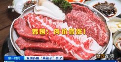 韩国牛肉为何那么贵？韩国牛肉多少钱一斤，查看资料，点这里~