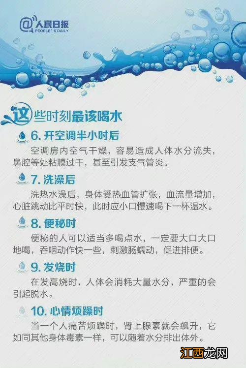 喝什么中毒?啥能引起中毒,不了解的,快来