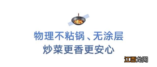 饭店厨师一般用什么锅炒菜？饭店都是什么锅炒菜，此文章简单靠谱