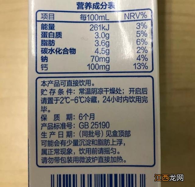 舒化奶和舒化乳能一起吃吗？舒化工艺是什么，看完，会有很大收获