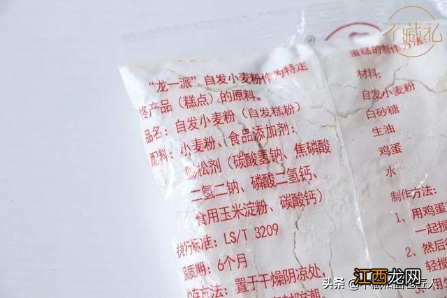 蛋糕自发粉是什么粉？蛋糕自发粉好吗，看完此文，醒悟了