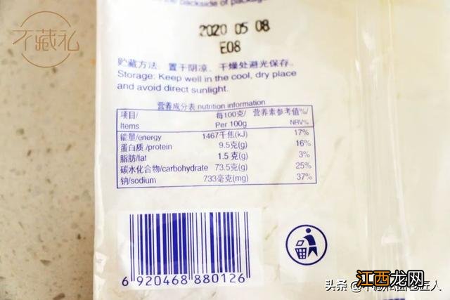 蛋糕自发粉是什么粉？蛋糕自发粉好吗，看完此文，醒悟了