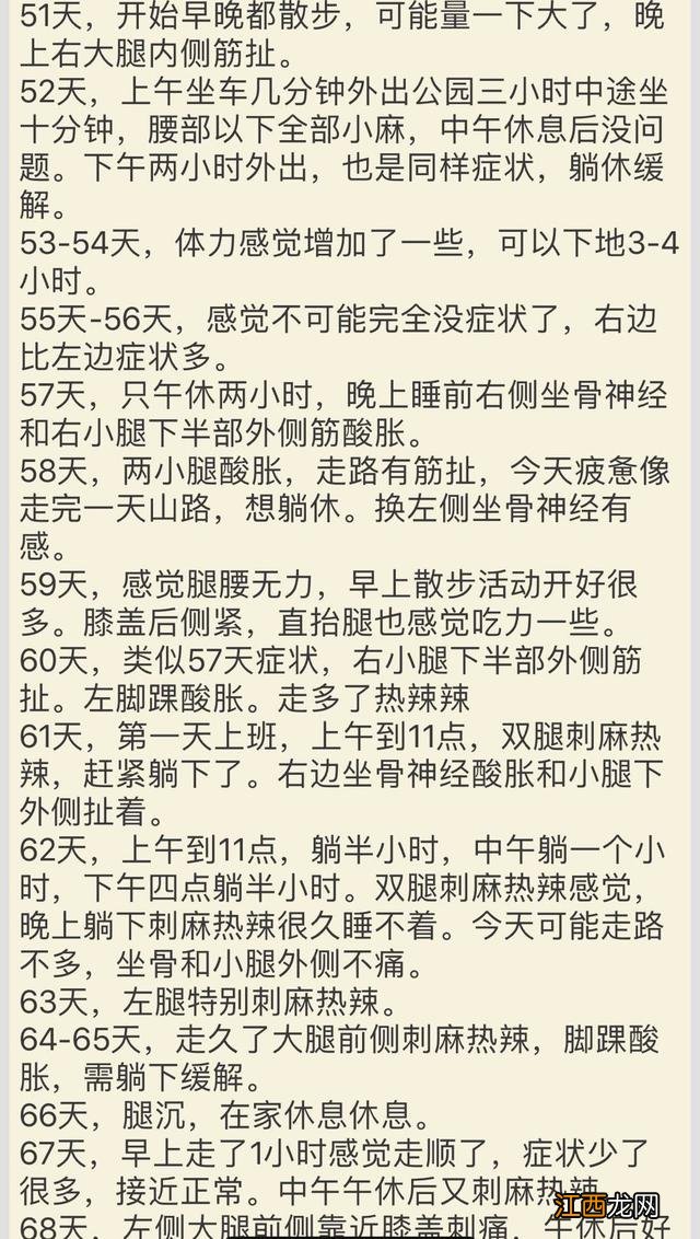 动手术后吃什么恢复快些？腿动了手术吃什么恢复快，此文章获得1.5万赞同