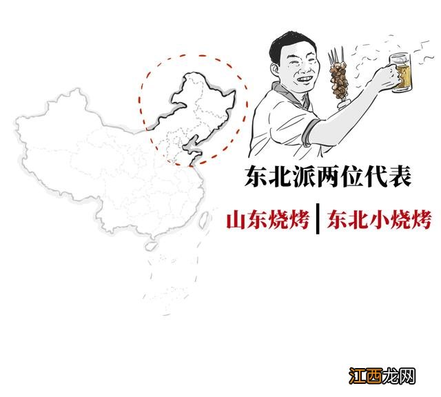 烧烤都烤什么好吃的呢？烧烤一般烤什么东西好吃，分析得真好！好文！