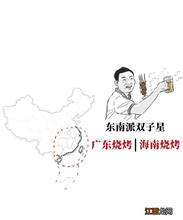 烧烤都烤什么好吃的呢？烧烤一般烤什么东西好吃，分析得真好！好文！