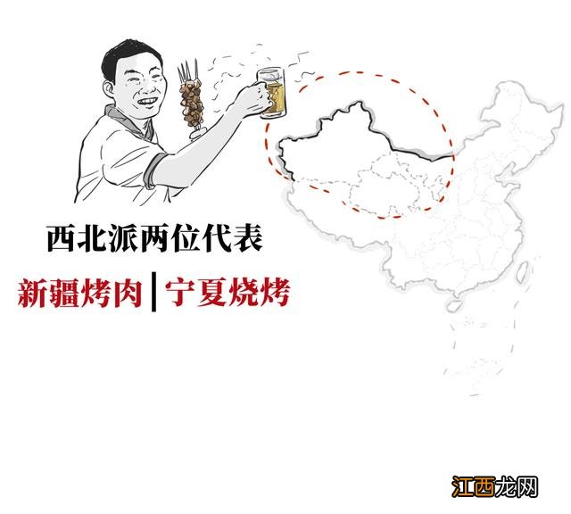 烧烤都烤什么好吃的呢？烧烤一般烤什么东西好吃，分析得真好！好文！