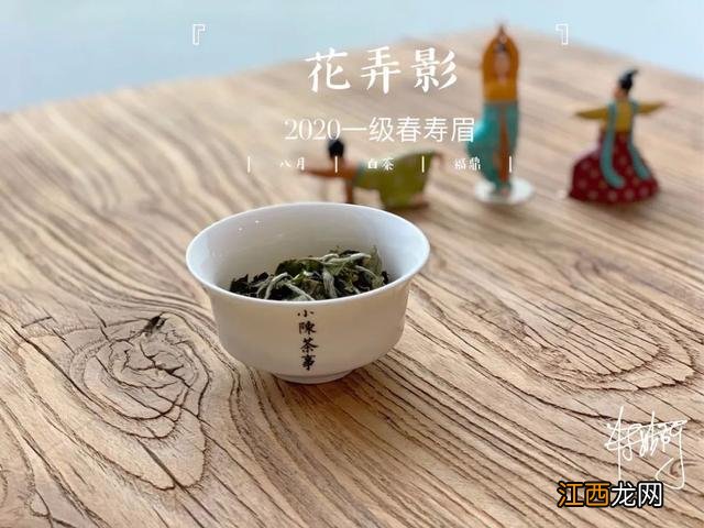 白茶什么时候喝好？白茶是属于什么茶，看懂这几点就够了