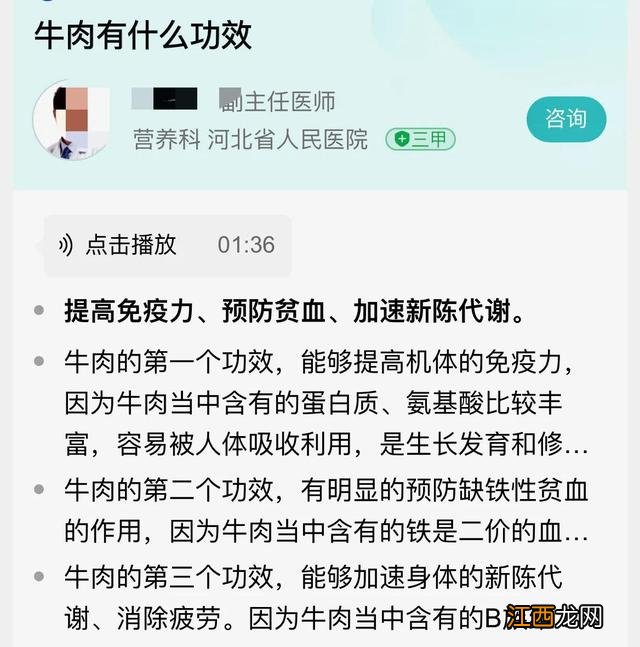 小孩吃牛排有什么好处？孩子坚持吃牛排好处，少花时间看完这文章