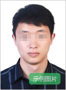 2022上半年浙江温州中小学教资笔试怎么报名?