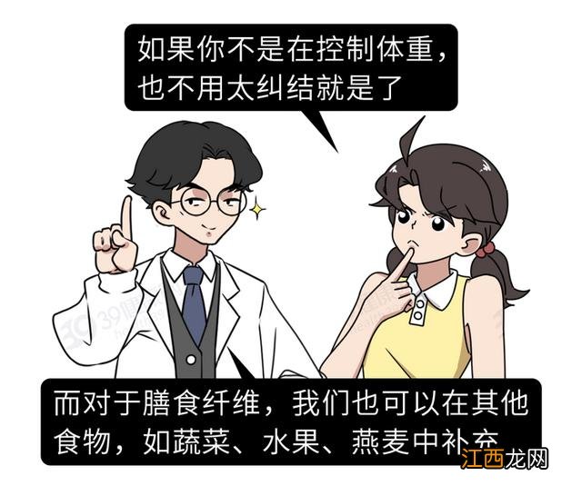 什么面包营养健康？面包的营养构成，这篇文章讲清楚了