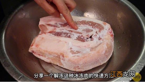 冻肉怎么切一块下来？如何快速切冻肉技巧，告诉您答案