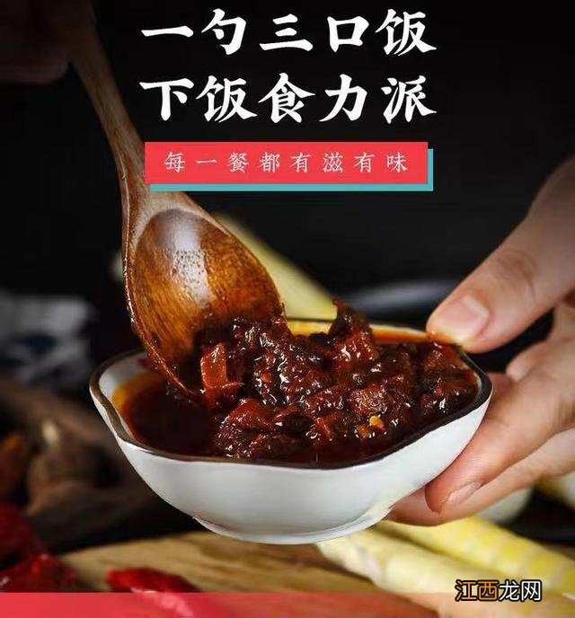 做牛肉酱用哪个部位的牛肉最好？做牛肉酱用哪里的牛肉最好，看完终于恍然大悟