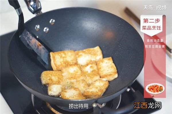 农家葱爆豆腐的做法