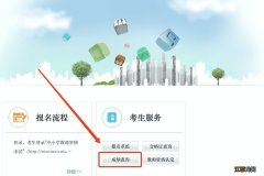 汕头市教师资格证报考条件 汕头教师资格证多少分合格？