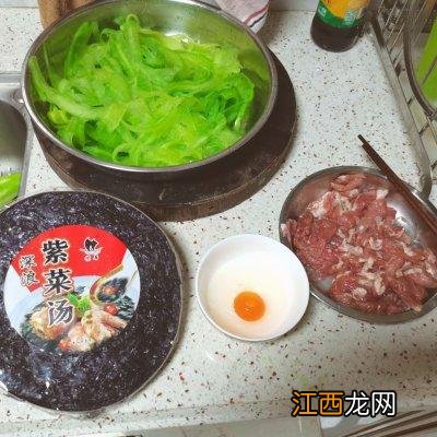 紫菜配什么煲汤最好？紫菜怎么炖好吃，很有意义，分析透彻