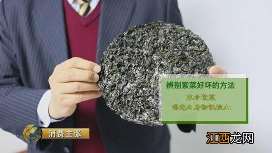 什么样的紫菜好？纯紫菜什么品牌好，他们选择点开这里，你呢？