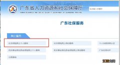 汕头失业金可以网上申请吗？ 汕头失业保险金领取条件