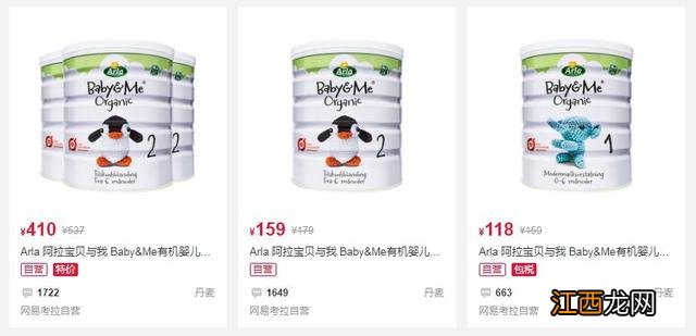 假奶粉用什么料做的?正品罐子装假奶粉,太赞了,这篇文章