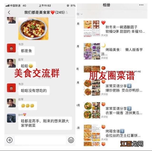 100种大补汤图片？有哪些很补的汤，整理的太好了