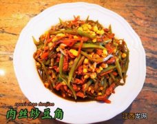 豆角可以做什么菜好吃？豆角能炒啥菜，还请你耐心看完[围观]