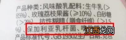 吃什么可以补充乳酸菌呢?吃什么能促进乳酸菌,提升level的文章