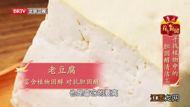 什么食物通血管最好？什么食物通脑血管最好，点击这里了解