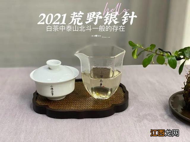 相思茶是怎样的？相思茶制茶过程，点开这里寻高招