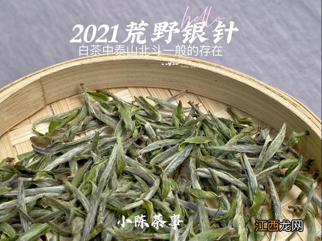 相思茶是怎样的？相思茶制茶过程，点开这里寻高招