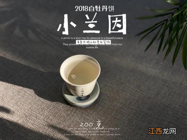 相思茶是怎样的？相思茶制茶过程，点开这里寻高招