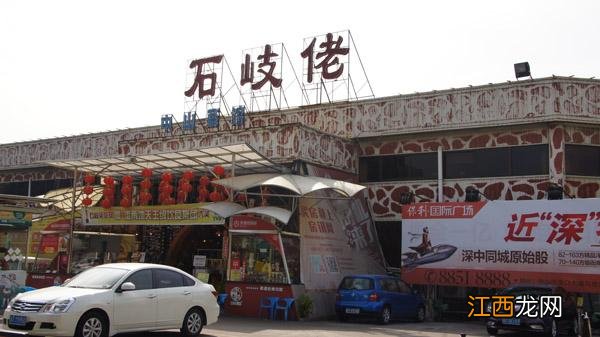 中山市石岐佬美食?石岐佬的特色菜,分享详细文章,简单