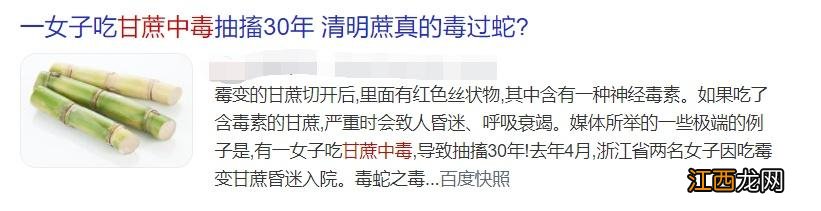 吃甘蔗不能吃什么食物？甘蔗加什么不能吃，进阶科普文章