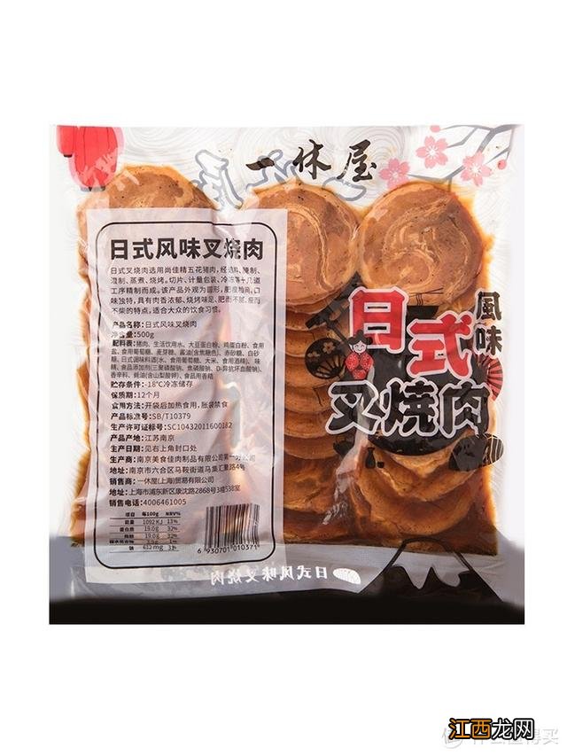 味岛香松是什么味道？味岛香松什么口味最好，原来这么简单