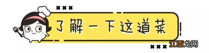 鱼米粥什么鱼最好？最适合煮粥的鱼，看完终于明白了