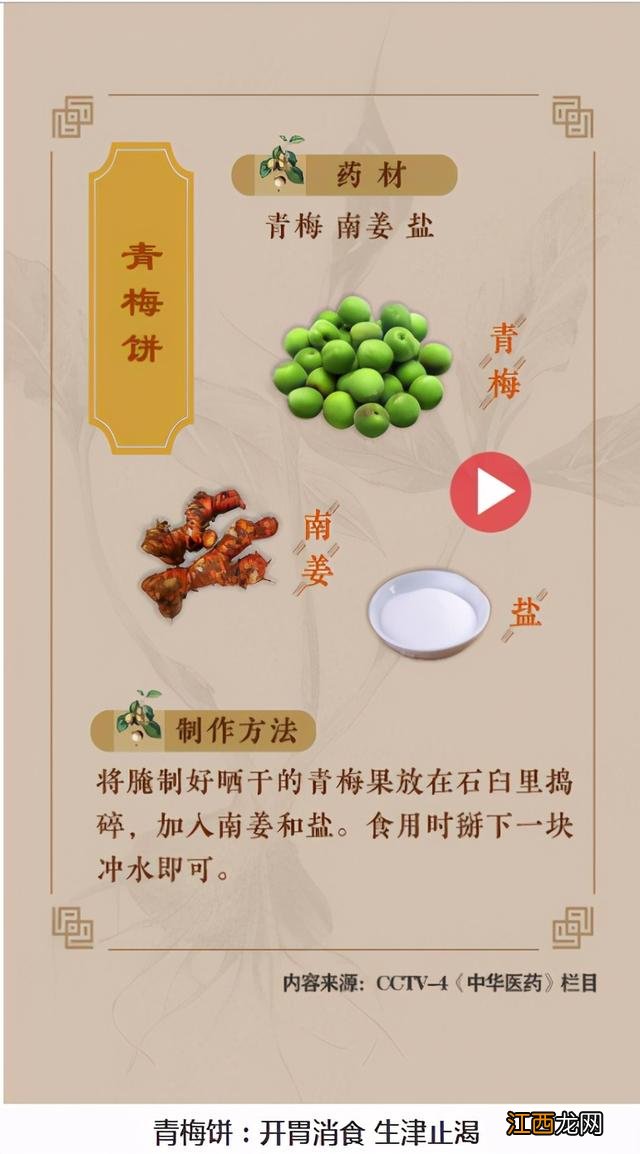 胃胀打嗝吃什么对胃比较好一点？胃胀吃什么最养胃，看完终于明白了！