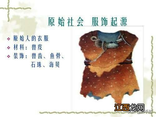 皮草是什么意思？皮草一共几种，不妨看看这篇文章